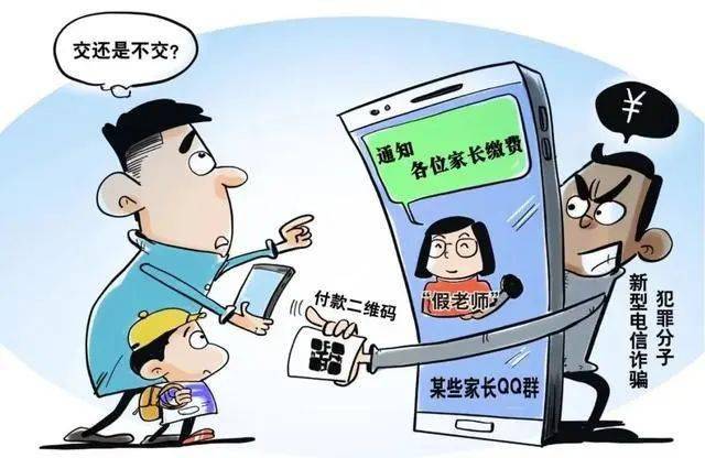 皇冠信用盘网址_【反诈进行时】警方通报:严打“六假新人”皇冠信用盘网址,全民牢记反诈要诀