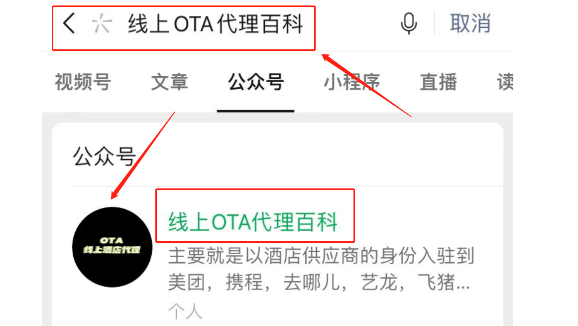 如何找当地皇冠代理_OTA线上酒店该怎么做如何找当地皇冠代理?教你几个小妙招