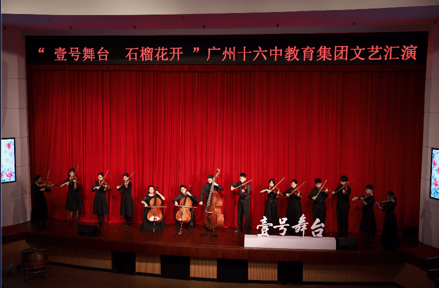 皇冠信用网开号_壹号舞台皇冠信用网开号,石榴花开