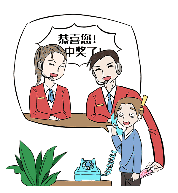 正版皇冠信用网出租_【反诈宣传】速看正版皇冠信用网出租!教你如何有效防范电信诈骗