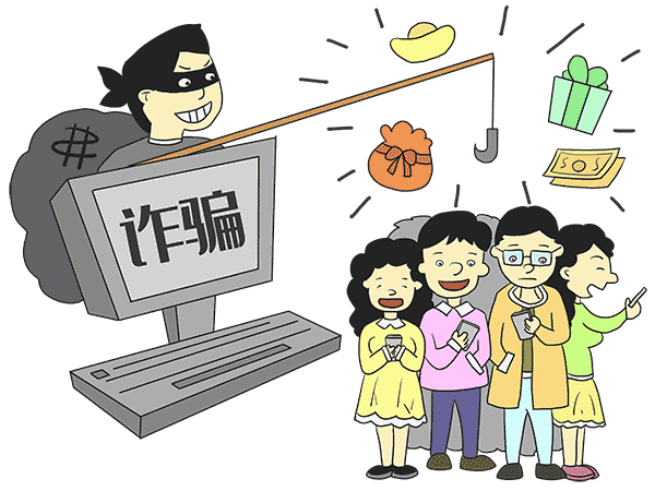 正版皇冠信用网出租_【反诈宣传】速看正版皇冠信用网出租!教你如何有效防范电信诈骗