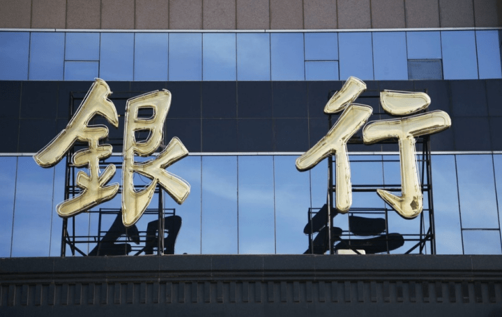 皇冠信用盘代理流程_什么是银行贷款产品代理商皇冠信用盘代理流程?要如何加盟?