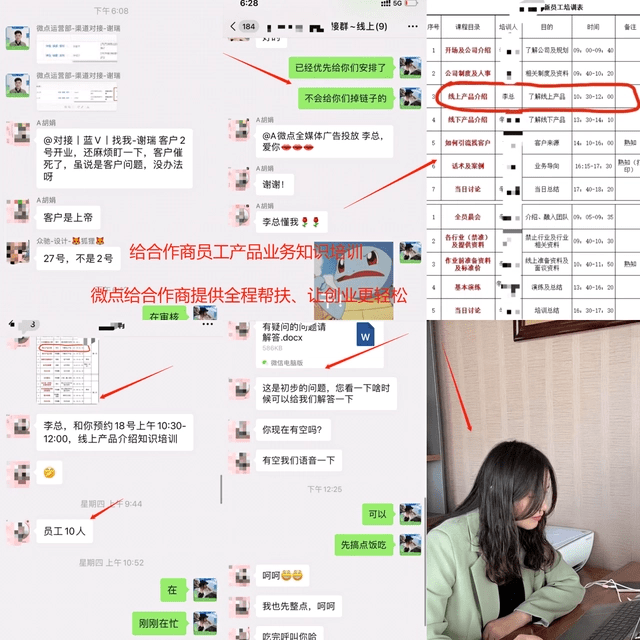 皇冠信用网怎么代理_全媒体广告代理加盟 互联网广告代理怎么合作皇冠信用网怎么代理?