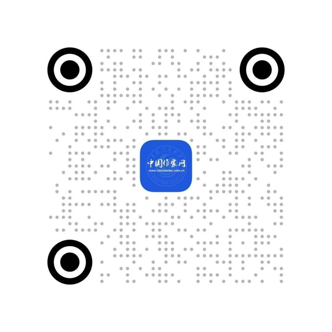 皇冠信用网会员申请_想加入中国作协吗?点这里皇冠信用网会员申请!