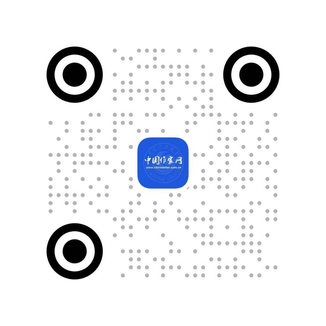 皇冠信用网会员申请_想加入中国作协吗?点这里皇冠信用网会员申请!