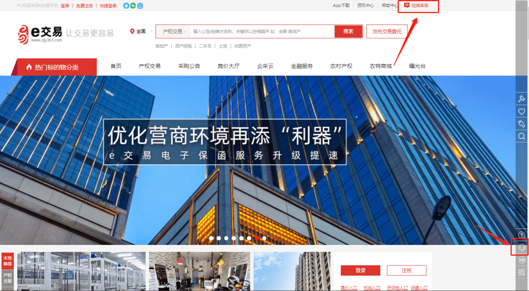 皇冠信用会员账号注册_e交易网页注册全流程皇冠信用会员账号注册,附常见问题解答