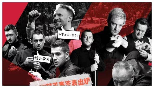 皇冠登3管理出租_精英赛签表出炉皇冠登3管理出租,13人抢夺丁俊晖巡回赛资格,进16强或高枕无忧!