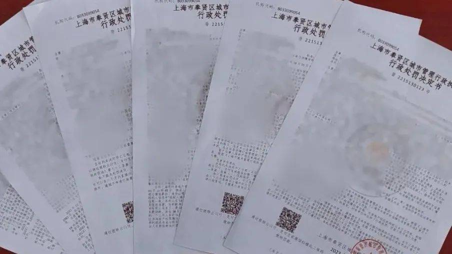 皇冠信用盘代理出租_奉贤城管执法主动出击皇冠信用盘代理出租,严厉查处房产中介违规代理共有产权保障住房出租行为!