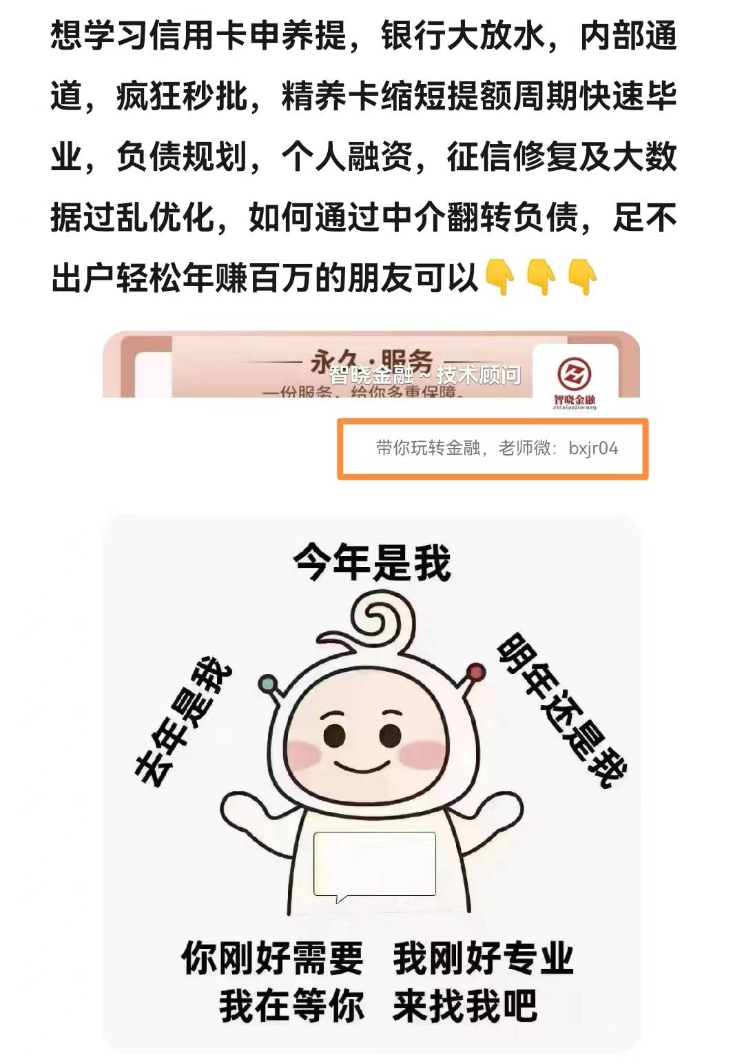 怎么弄皇冠信用_信用卡被封怎么弄皇冠信用!巧妙解封技能来了解一下