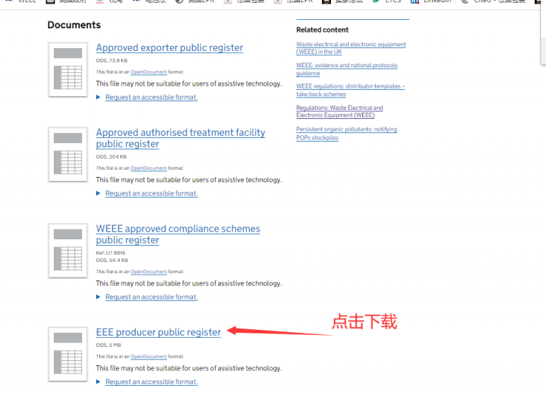信用盘怎么注册_注册了欧盟各国WEEE后如何查询信用盘怎么注册,WEEE查询链接是什么?