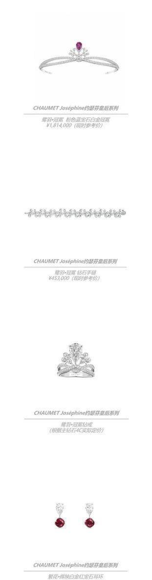 皇冠信用盘怎么弄_刘亦菲自带高贵气质!头顶1814000钻石发箍皇冠信用盘怎么弄,真是内娱颜值天花板