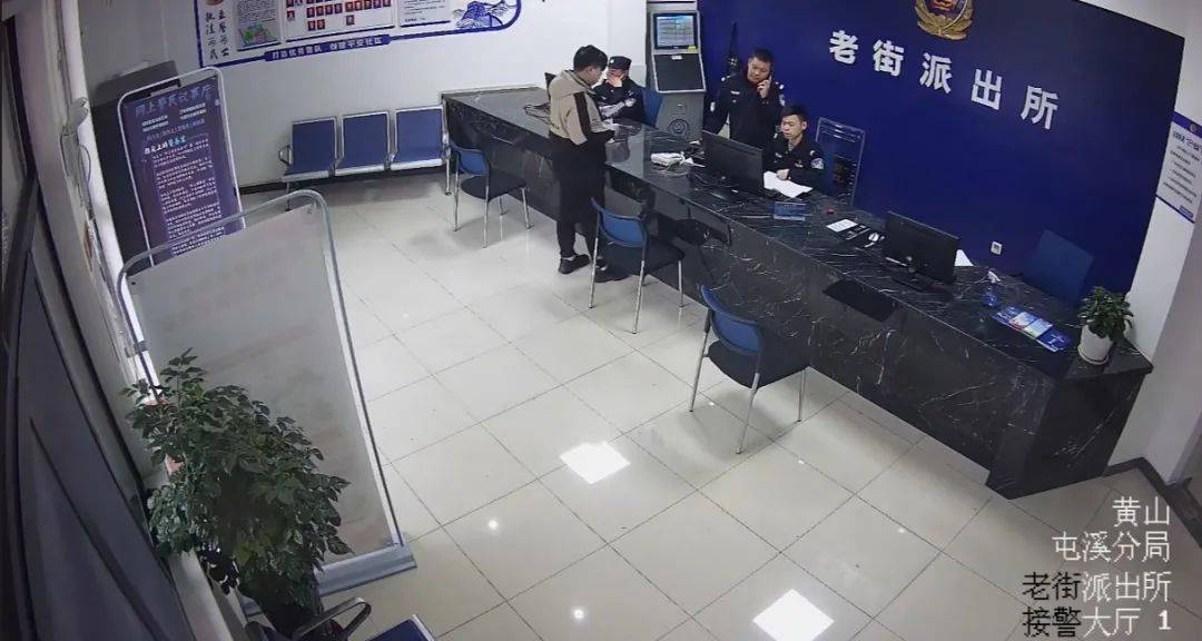 皇冠信用平台出租出售_男子以为遇上诈骗到屯溪警方报警皇冠信用平台出租出售,结果……