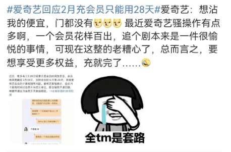 皇冠信用网会员怎么开通_知名平台又被骂了皇冠信用网会员怎么开通!每月充钱的赶紧自查!网友:真是聪明届鬼才啊!呵呵!