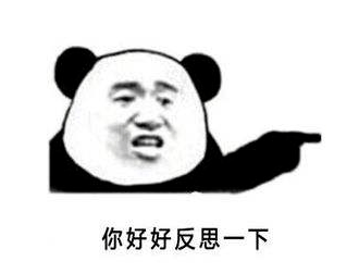 皇冠信用网会员怎么开通_知名平台又被骂了皇冠信用网会员怎么开通!每月充钱的赶紧自查!网友:真是聪明届鬼才啊!呵呵!