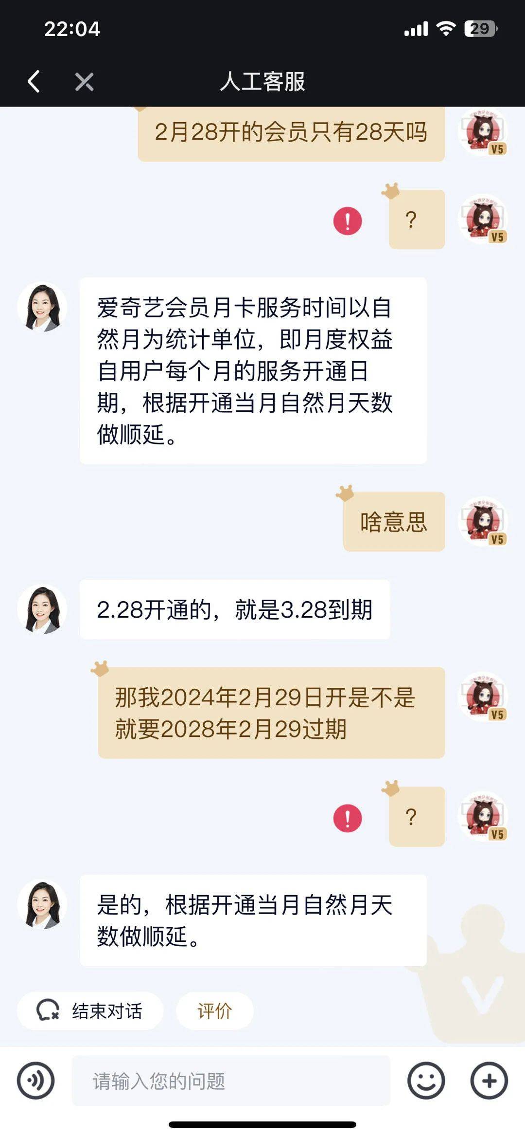 皇冠信用网会员怎么开通_知名平台又被骂了皇冠信用网会员怎么开通!每月充钱的赶紧自查!网友:真是聪明届鬼才啊!呵呵!
