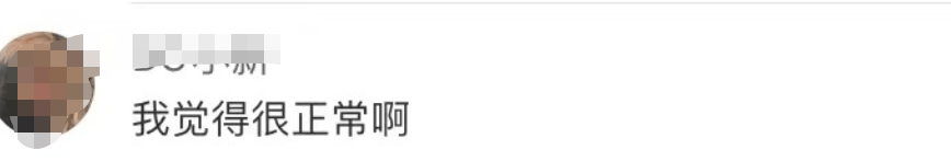 皇冠信用网会员怎么开通_知名平台又被骂了皇冠信用网会员怎么开通!每月充钱的赶紧自查!网友:真是聪明届鬼才啊!呵呵!