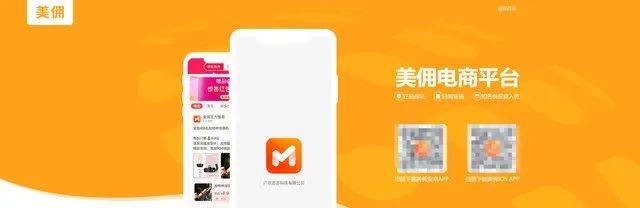 皇冠信用盘会员账号_“美佣APP”广东思否科技有限公司利用互联网从事传销 罚款10万元皇冠信用盘会员账号!