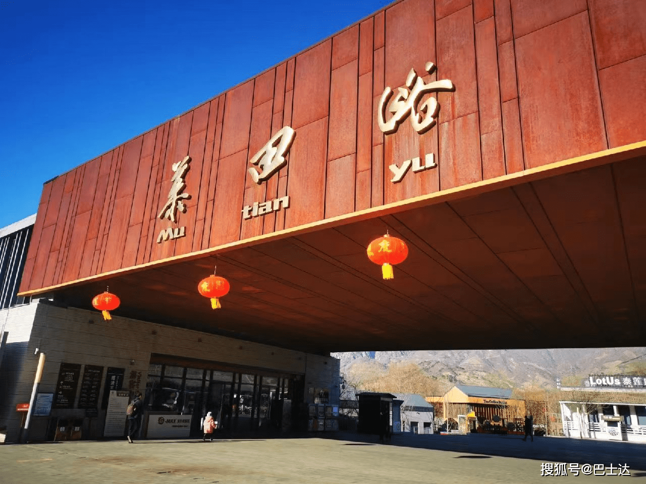 皇冠登3管理出租_慕田峪长城怎么玩皇冠登3管理出租,慕田峪巴士达攻略!