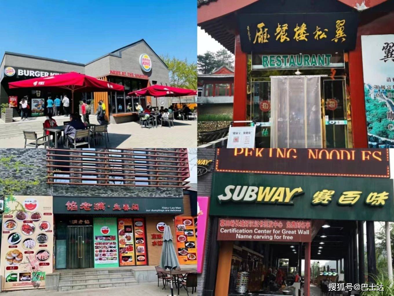 皇冠登3管理出租_慕田峪长城怎么玩皇冠登3管理出租,慕田峪巴士达攻略!