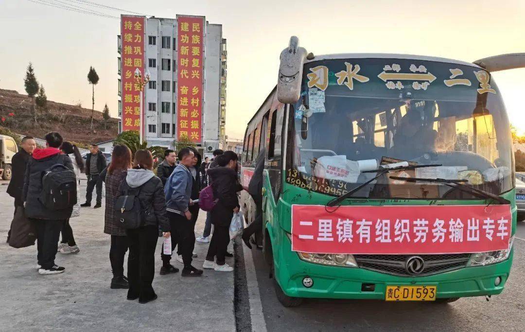 皇冠信用盘在哪里开通_【关注】习水:就业服务暖民心