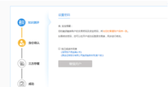 皇冠信用盘在线开户_【融资融券】一站式科普皇冠信用盘在线开户!让你在开通两融前避开所有套路【低成本、超便捷】!