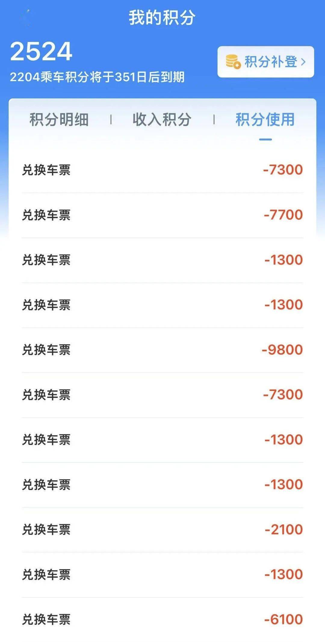 皇冠信用网会员如何申请_高铁能免费坐啦皇冠信用网会员如何申请?攻略来了→