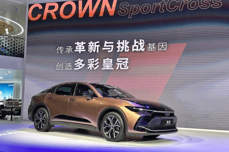 皇冠信用盘最新地址_2022广州车展:全新丰田皇冠开启预售