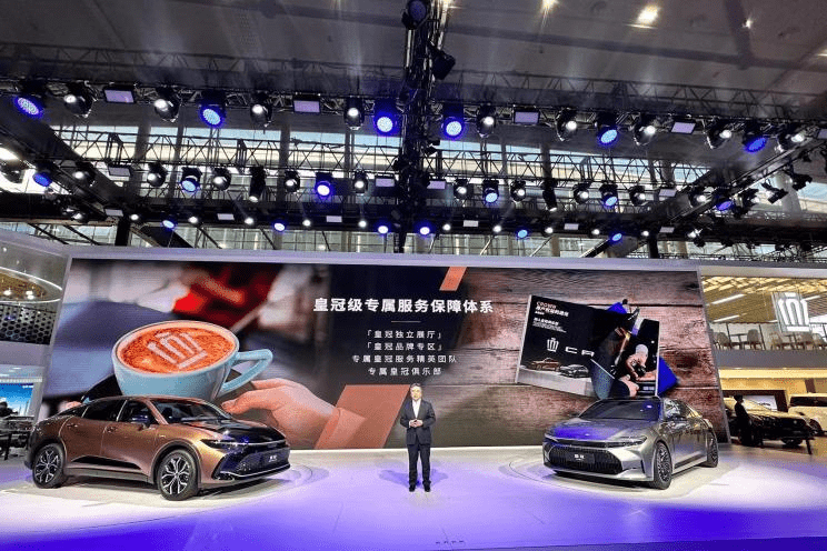 皇冠信用盘最新地址_2022广州车展:全新丰田皇冠开启预售