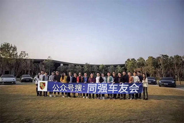 皇冠信用盘占成代理_惠州保时捷911车友会:文化是汽车的软实力