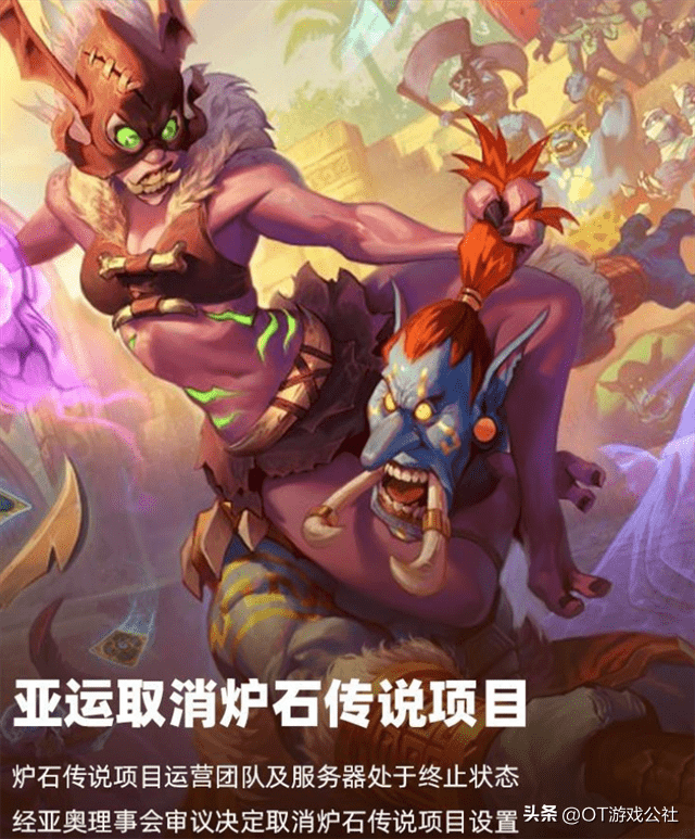 皇冠电竞代理_亚运比赛还未开始皇冠电竞代理,已有电竞项目被除名,观众动摇:是否不该入亚