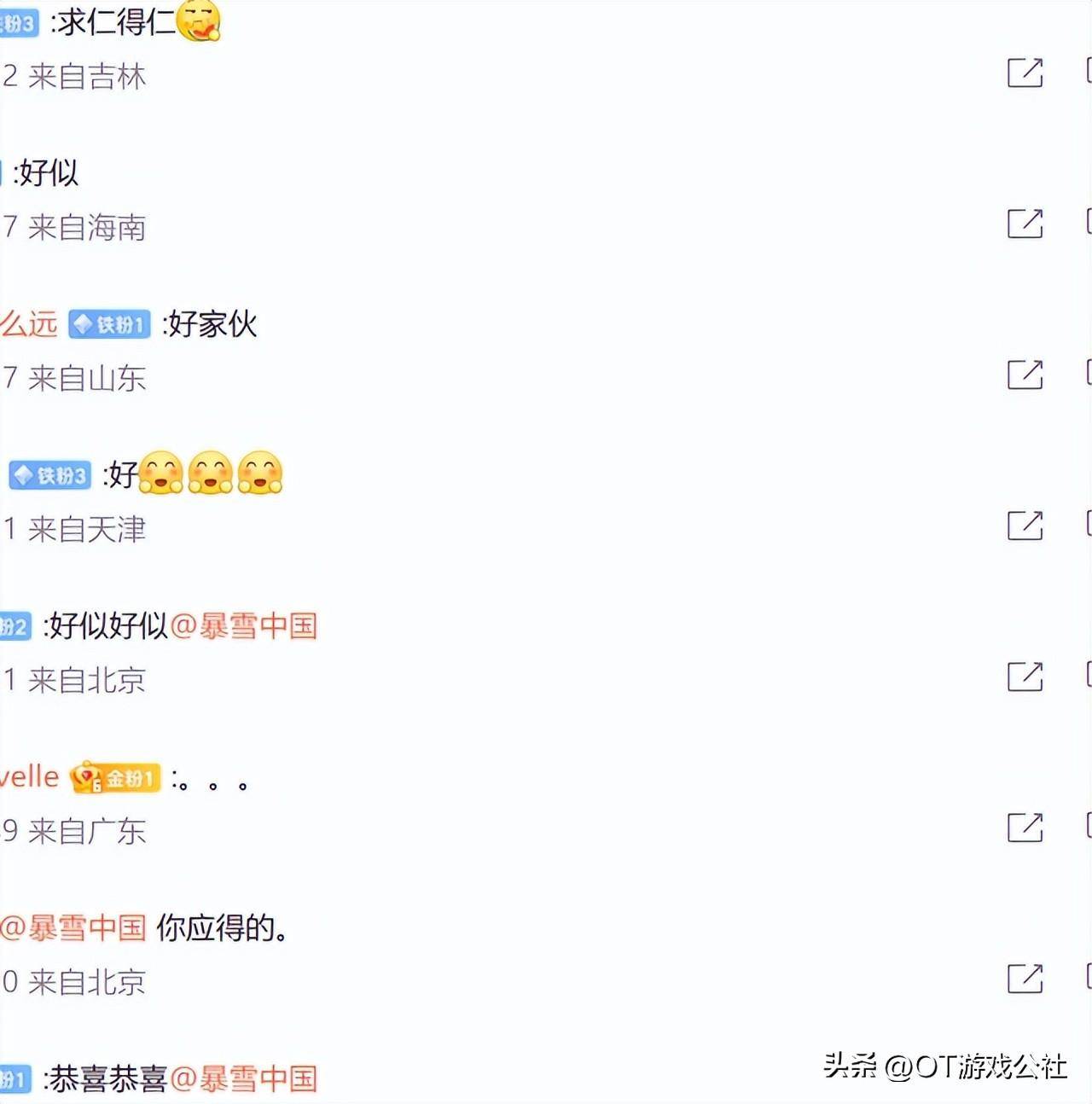 皇冠电竞代理_亚运比赛还未开始皇冠电竞代理,已有电竞项目被除名,观众动摇:是否不该入亚