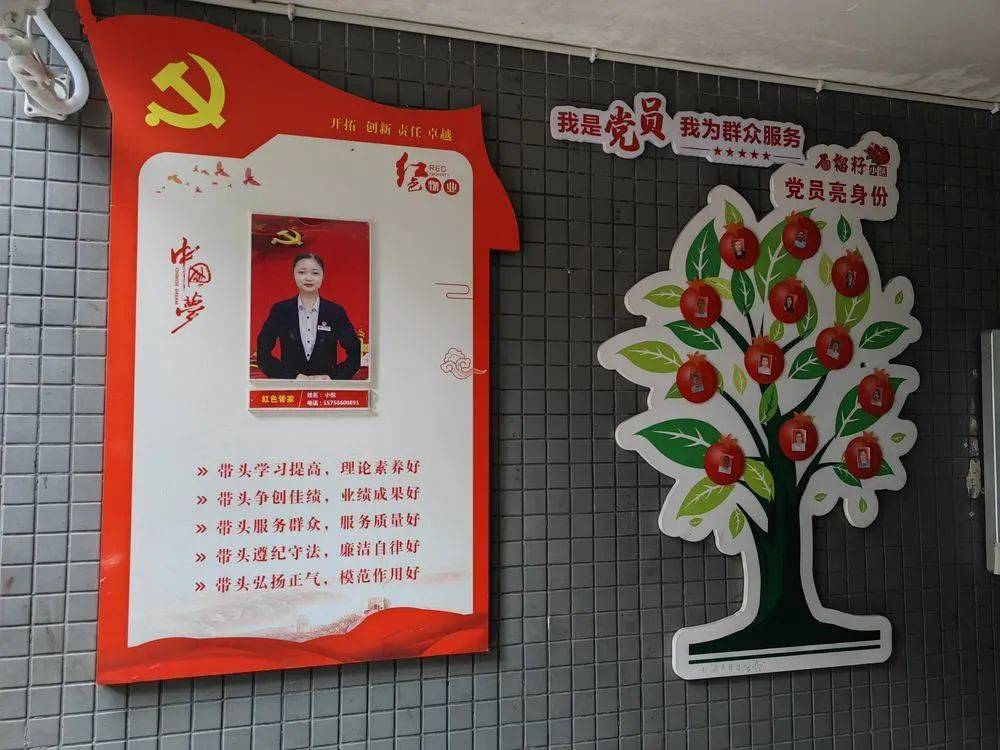 皇冠信用盘会员注册网址_新华社《半月谈》:物业党支部引领小区治理破顽疾皇冠信用盘会员注册网址,“最后一米”有标准