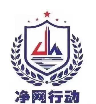 皇冠信用平台出租出售_净网2023丨“帮信”就是犯罪皇冠信用平台出租出售,4人出售银行卡被邹平警方抓获