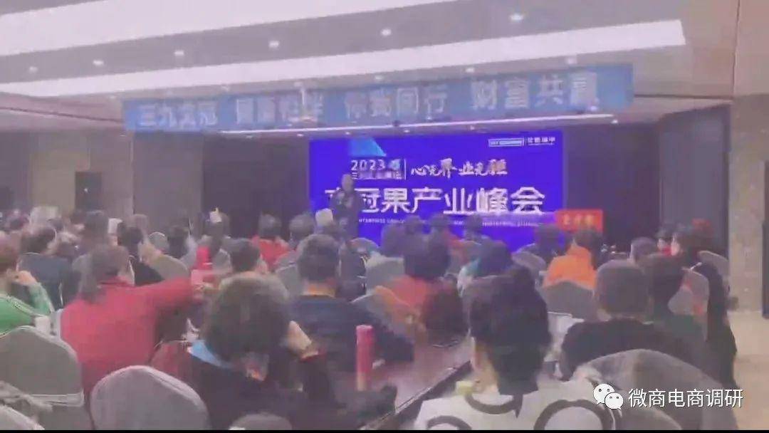 皇冠信用网代理申条件_普通食品宣传治疗功效皇冠信用网代理申条件?梵德瑞申虚假宣传“拉人头”涉嫌违法违规