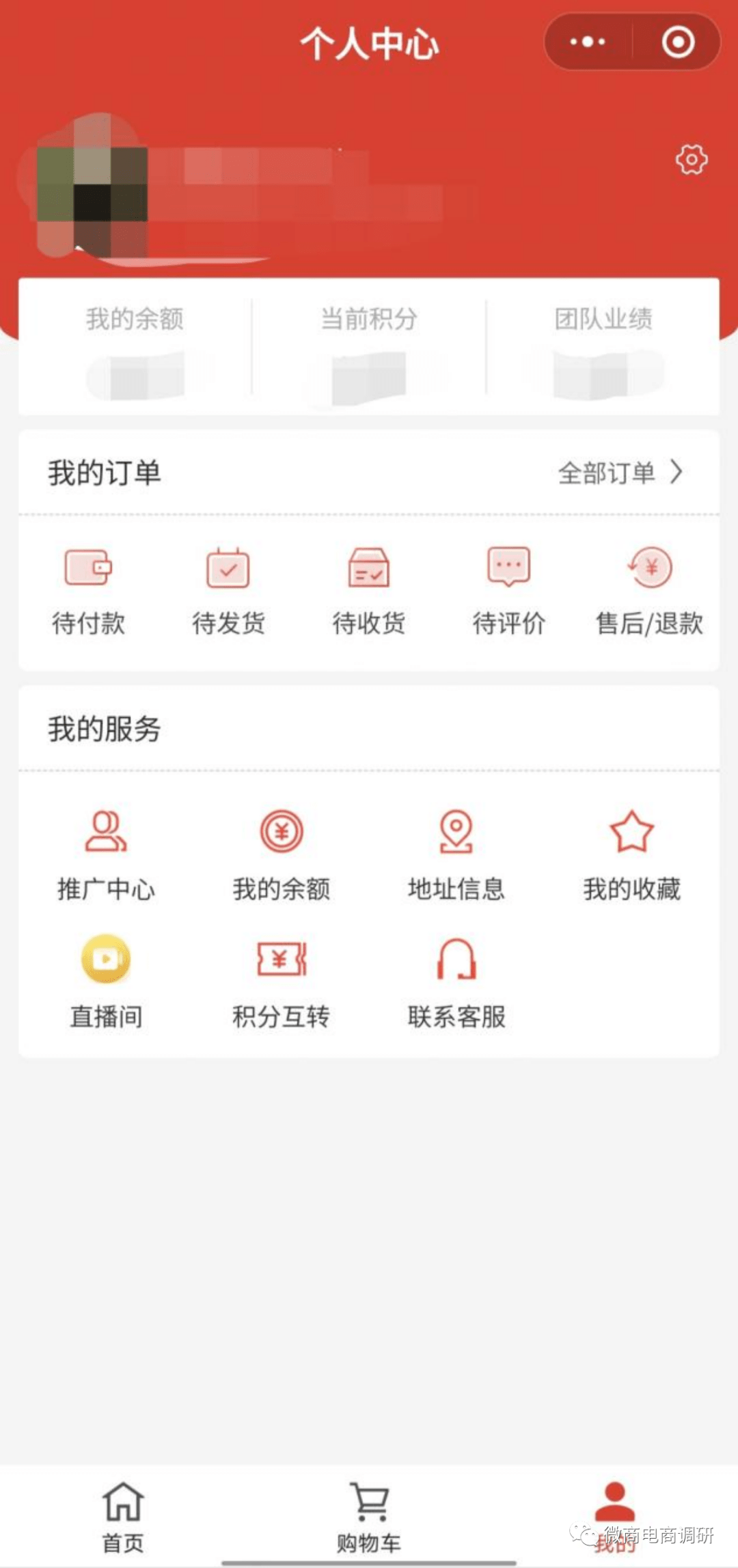 皇冠信用网代理申条件_普通食品宣传治疗功效皇冠信用网代理申条件?梵德瑞申虚假宣传“拉人头”涉嫌违法违规
