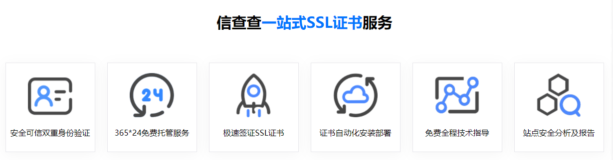 皇冠信用网如何申请_Xcc Trust SSL证书如何申请皇冠信用网如何申请?