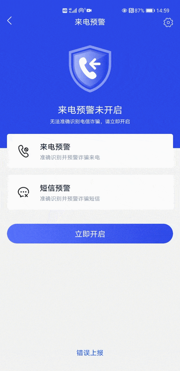 皇冠信用盘账号_【全民反诈】牢记四大点皇冠信用盘账号,有效防范电信诈骗!