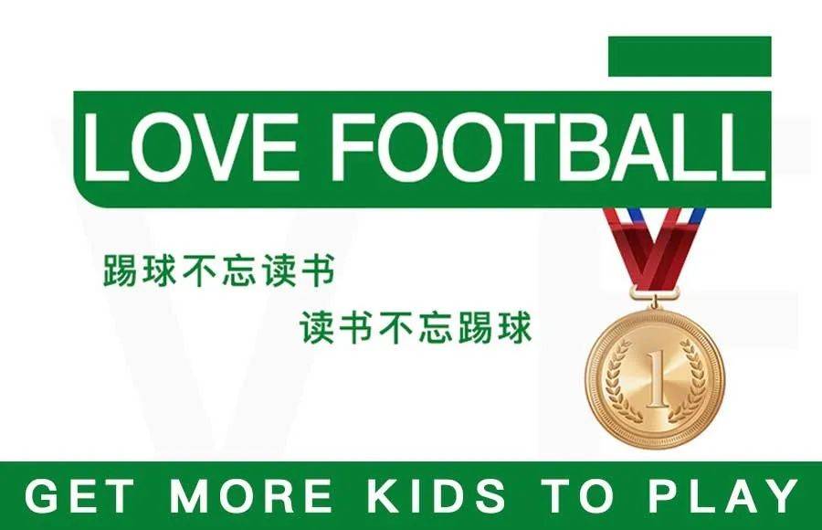 皇冠足球平台代理_时隔4年皇冠足球平台代理,欧洲A级教练“勇奇”回归,执教2014-15年龄段