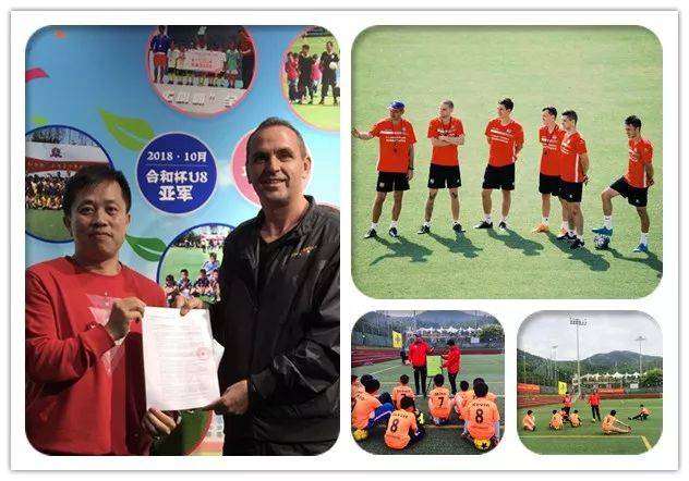 皇冠足球平台代理_时隔4年皇冠足球平台代理,欧洲A级教练“勇奇”回归,执教2014-15年龄段