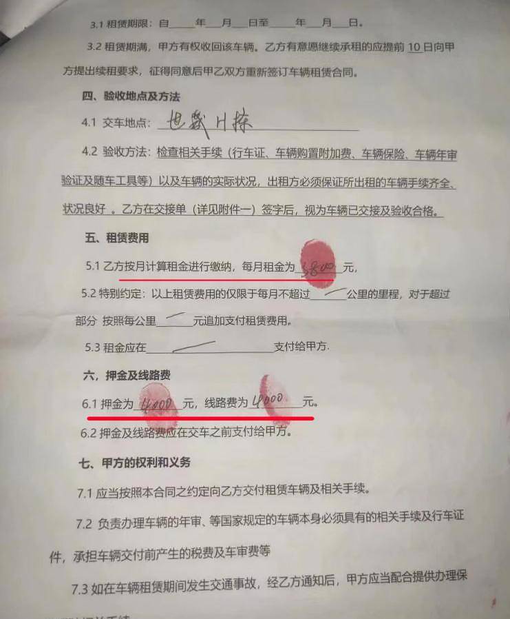 皇冠信用网需要押金吗_坑蒙骗!男子“应聘司机”21天没活干皇冠信用网需要押金吗,劳务公司:先交8千押金!