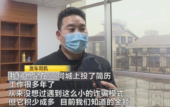 皇冠信用网需要押金吗_坑蒙骗!男子“应聘司机”21天没活干皇冠信用网需要押金吗,劳务公司:先交8千押金!