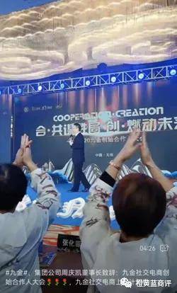 皇冠信用盘平台代理_天津利隆欲卷土重来:起盘九金平台皇冠信用盘平台代理,主打小艾舱,代理模式再遭质疑 ?