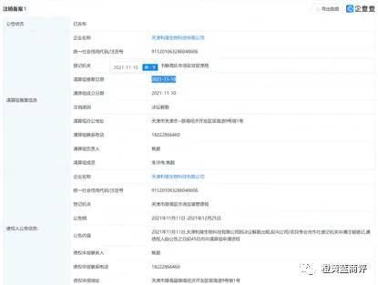皇冠信用盘平台代理_天津利隆欲卷土重来:起盘九金平台皇冠信用盘平台代理,主打小艾舱,代理模式再遭质疑 ?