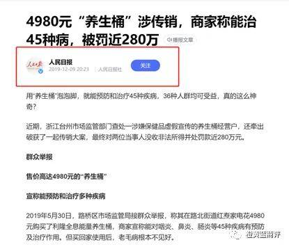 皇冠信用盘平台代理_天津利隆欲卷土重来:起盘九金平台皇冠信用盘平台代理,主打小艾舱,代理模式再遭质疑 ?