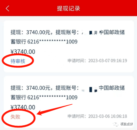 皇冠信用盘会员账号_杀猪盘皇冠信用盘会员账号!晟尚公会理财“弘信四海”即将跑路!