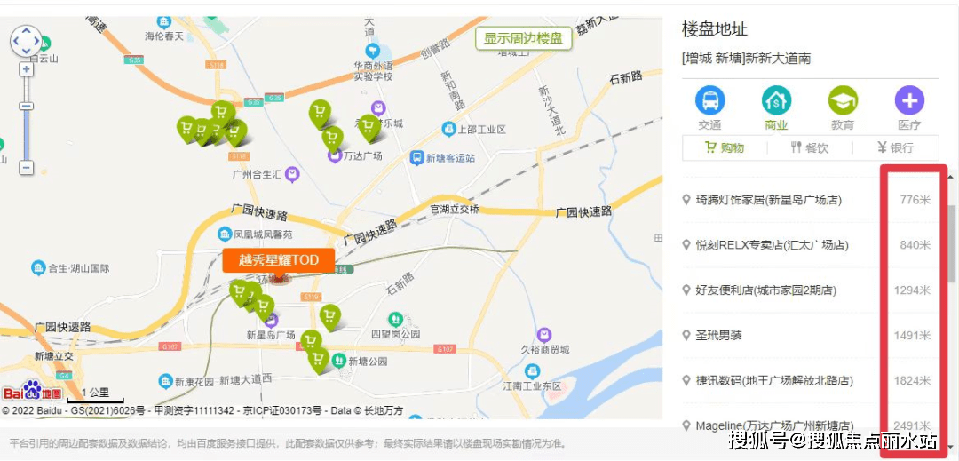 皇冠信用盘登3出租_(营销中心)越秀·星耀TOD售楼处电话400-876-5677转接5555售楼中心|售楼地址