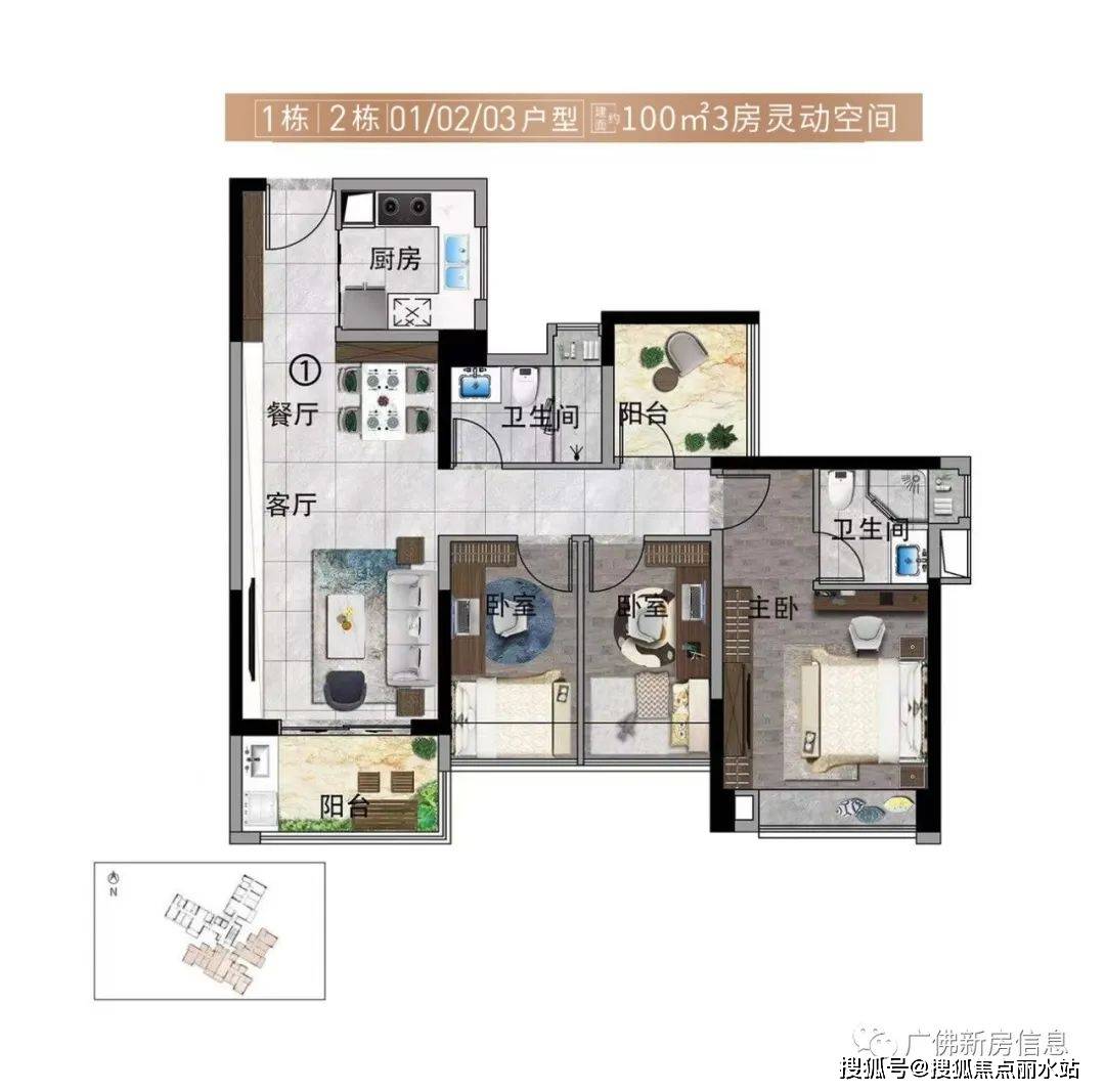 皇冠信用盘登3出租_(营销中心)越秀·星耀TOD售楼处电话400-876-5677转接5555售楼中心|售楼地址