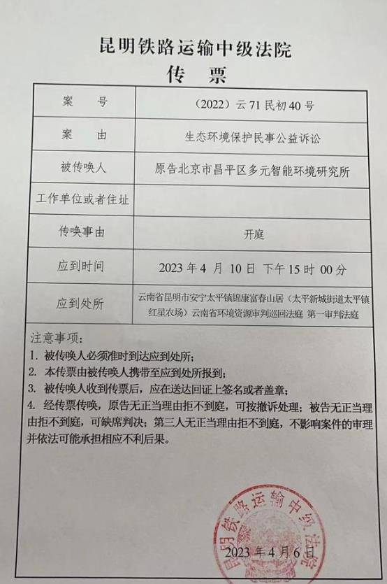 世界杯足球平台代理_用钉子象钩虐待亚洲象?环保组织发起首例公益诉讼世界杯足球平台代理,云南野象谷否认