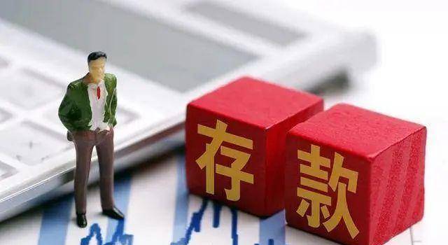 信用盘怎么开户_存折上的“续存”到底是什么意思信用盘怎么开户,是表示钱还在存折里面吗?