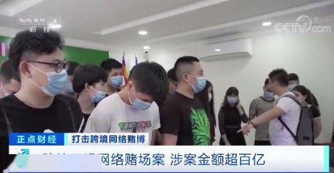 皇冠信用盘庄家_藏身东南亚的中国人皇冠信用盘庄家,专骗中国人!